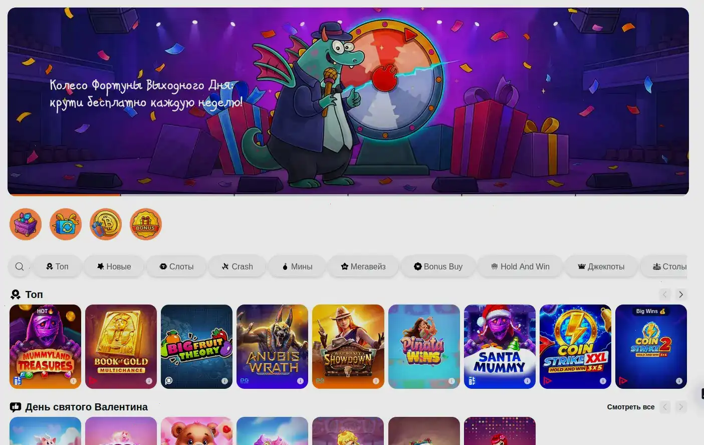 Мобильное приложение Кабура казино